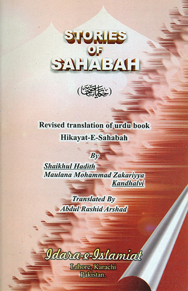 Stories of Sahabah (Hikayat-e-Sahabah)