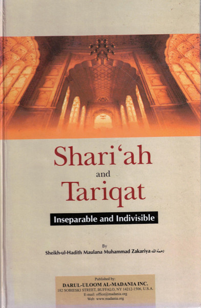 Shariah and Tariqat- Inseparable and Indivisible