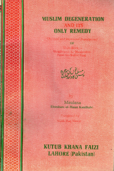 Muslim Degeneration and its Only Remedy
