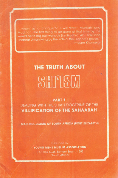 The Truth About Shi'ism Part 1