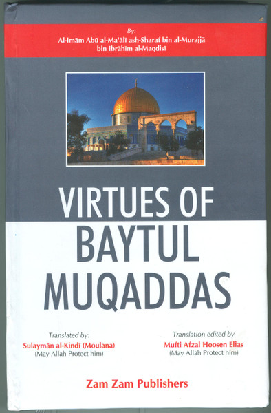 Virtues of Baytul Muqaddas