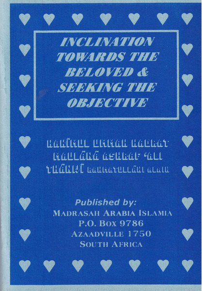 Inclination Towards the Beloved and Seeking the Objective