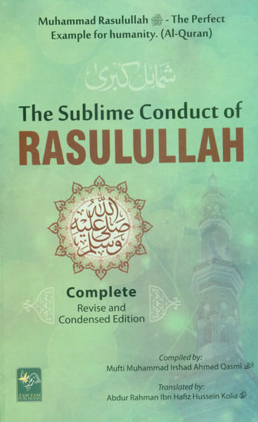 The Sublime Conduct of Nabi Sallallahu Alayhi Wassallam (Revised and Condensed Edition)