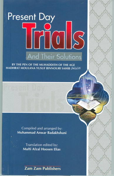Present Day Trials and their Solutions