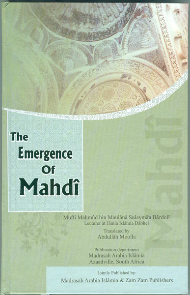 The Emergence of Mahdi