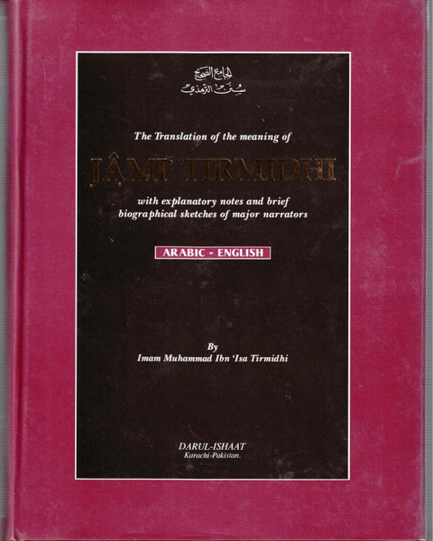 Jami Tirmidhi (Arabic-English) 2 Volumes with notes