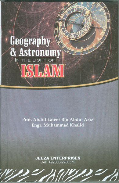 Geography & Astronomy In the Light of Islam