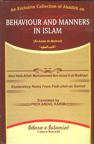 Behaviour and Manners in Islam (Al-Adab Al-Mufrad)