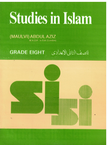 Studies in Islam Grade 8