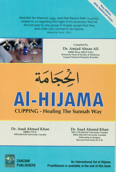 Al-Hijama, Cupping- Healing The Sunnah Way New Edition with Additional Notes (2 Color & Glossy Paper)