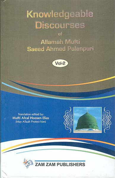 Knowledgeable Discourses of Allamah Mufti Saeed Ahmed Palanpuri 2 Vols.