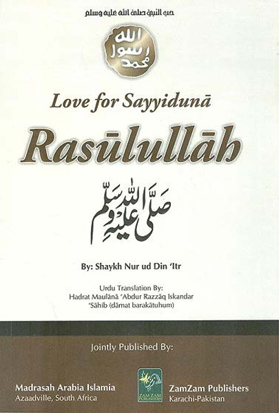 Love for Sayyiduna Rasulullah (Sallallahu Alaihi Wassalam)