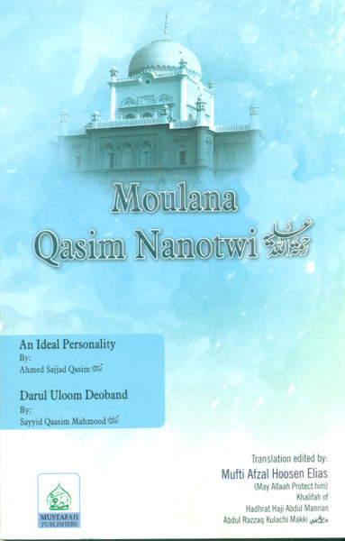 Moulana Qasim Nanotwi (RA)