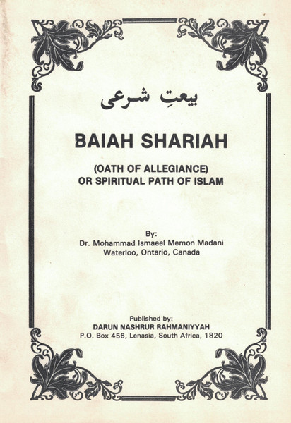 Baiah Shariah (Oath of Allegiance-or Spiritual Path of Islam)