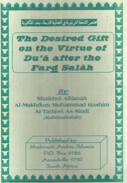 The Desired Gift on the Virtue of Dua after the Fard Salah