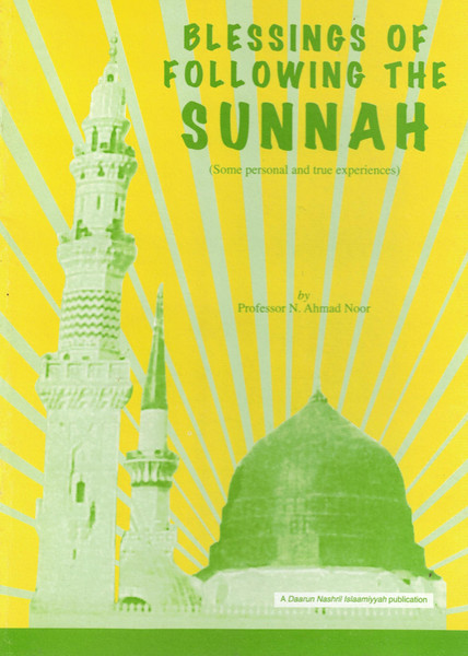 Blessings of Following the Sunnah