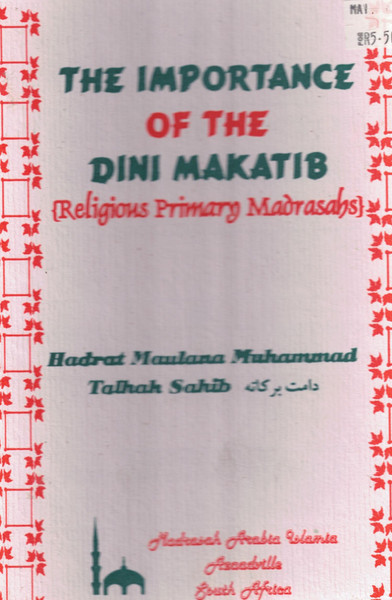 The Importance of the Deeni Makatib (Religious Primary Madrasahs)