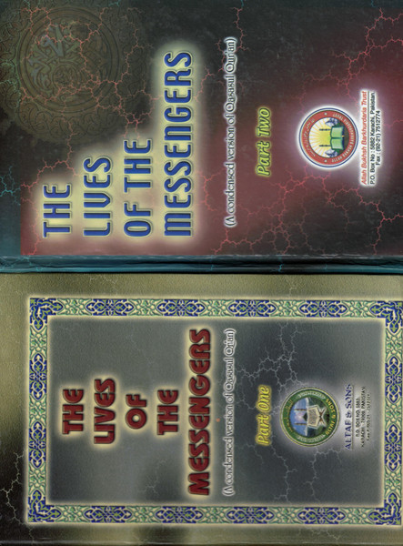 The Lives of  the Messengers 2 vols (Condensed Qasas al-Quran)