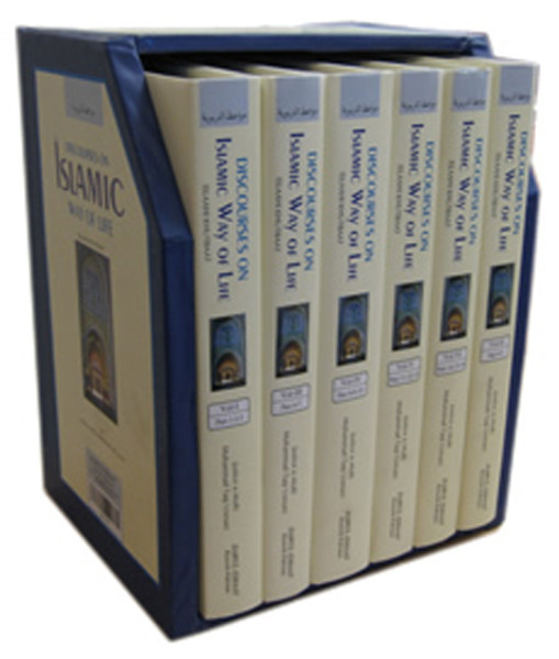 Discourses on Islamic way of Life (16 Parts in 6 Volumes) NEW