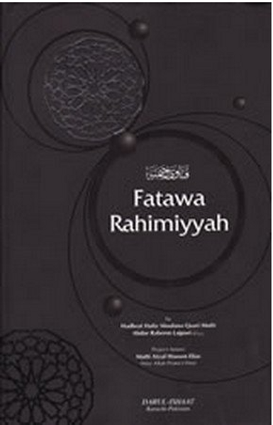 Fatawa Rahimiyyah 3vols. (New-South African translation)