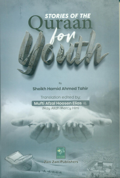Stories of the Quraan for Youth