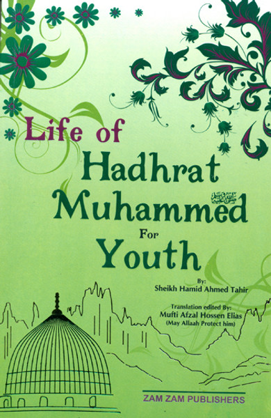 Life of Hadhrat Muhammad (Sallallaho Alaihi Wasallam) for Youth