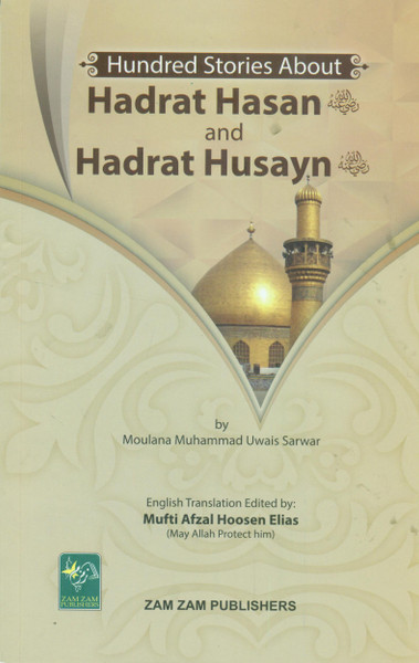 100 Stories about Hadrat Hasan and Hadrat Husayn (RA)