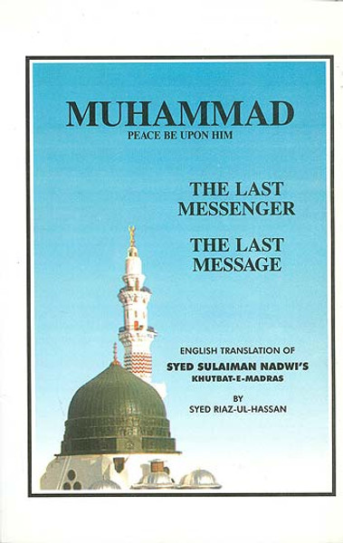 Muhammad (Peace be upon him) The Last Messenger The Last Message