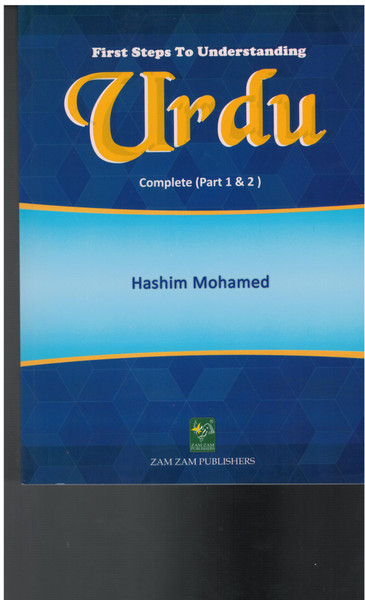 Urdu - A Step by Step Guide  2 Vols In One Binding (Al-Qalam UK & ZamZam)
