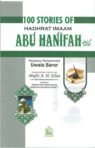 100 Stories of Hadhrat Imaam Abu Hanifah (Rahmatullahi Alaih)