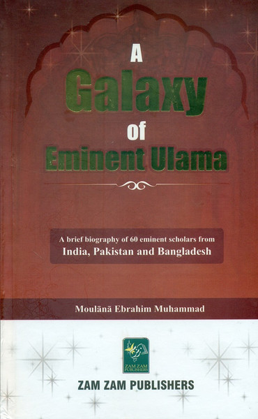 A Galaxy of Eminent Ulama