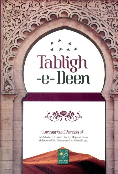 Tabligh-e-Deen (English) A Summarized Version of Al-Arba'in fi Usulid