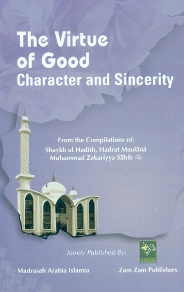 The Virtue Of Good Character And Sincerity