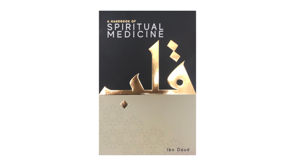 A Handbook of Spritual Medicine (Paper Cover)