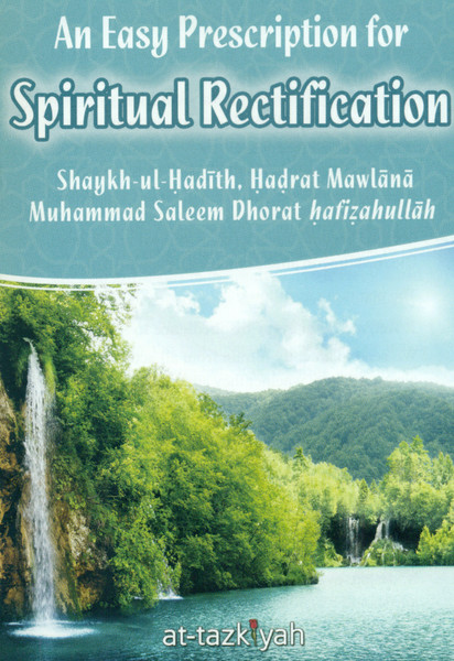 An Easy Prescription for Spiritual Rectification