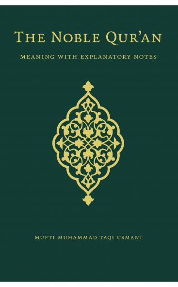 The Noble Qur'an: Meaning With Explanatory Notes - The Standard Edition