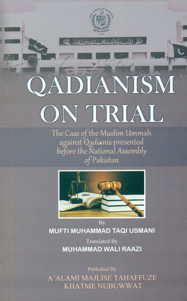 Qadianism On Trial (PC)