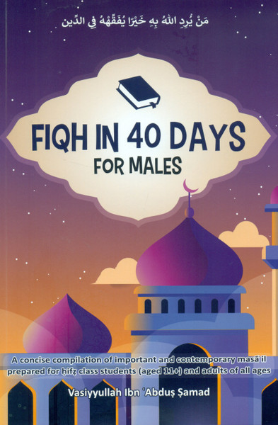 Fiqh in 40 Days (For Males)