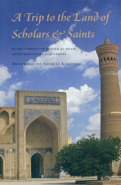 A trip to the Land of Scholars & Saints