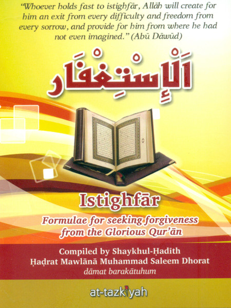 Istighfār: Formulae for Seeking Forgiveness from the Glorious Qur'ān (Pocket Size)