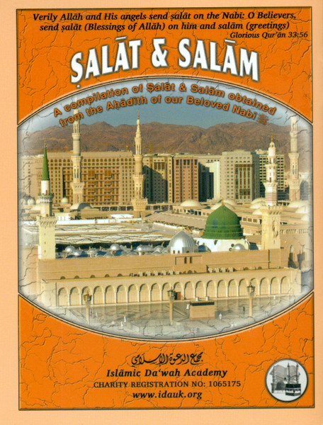 Salāt and Salām