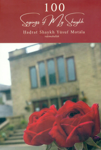 100 Sayings of My Shaykh Hadrat Shaykh Yusuf Motala