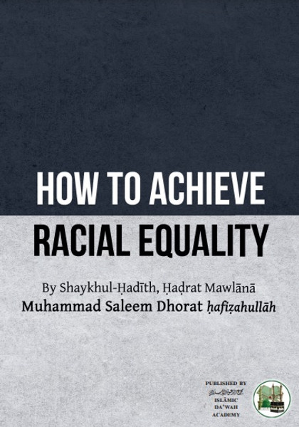 How to Achieve Racial Equality