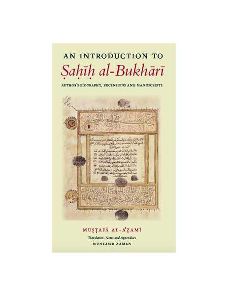 An Introduction to Sahih Al-Bukhari