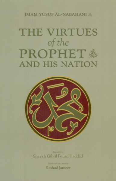 The Virtues of the Prophet ﷺ and his Nation