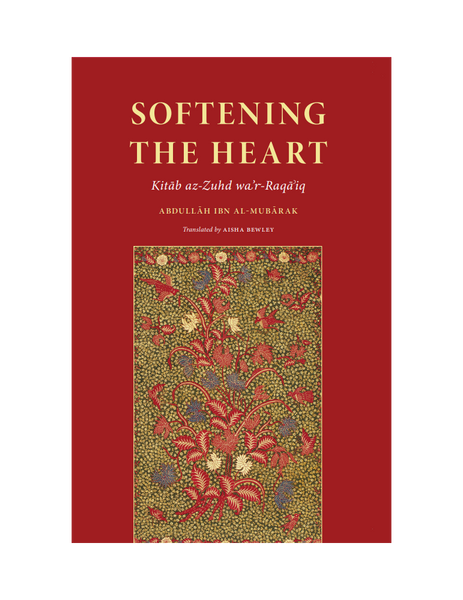 Softening The Heart (Kitāb az-Zuhd wa’r-Raqāʾiq)