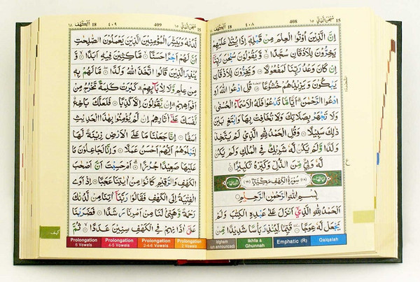 Tajweed Qur'an In Subcontinent Script (Darul Ma'rifah) (5"X6.75") 13 Lines