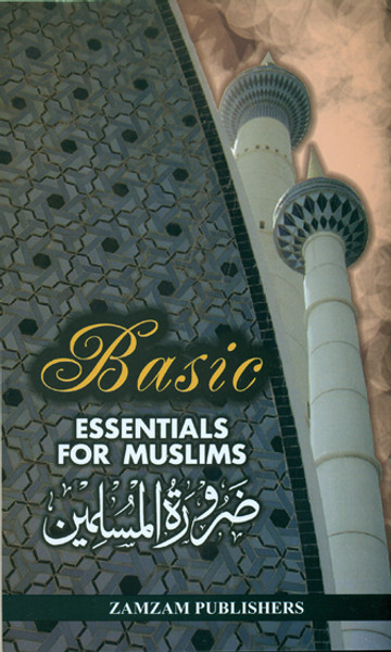 Basic Essentials for Muslims