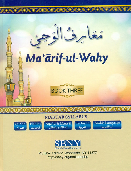 Ma'arif-ul-Wahy Book-3