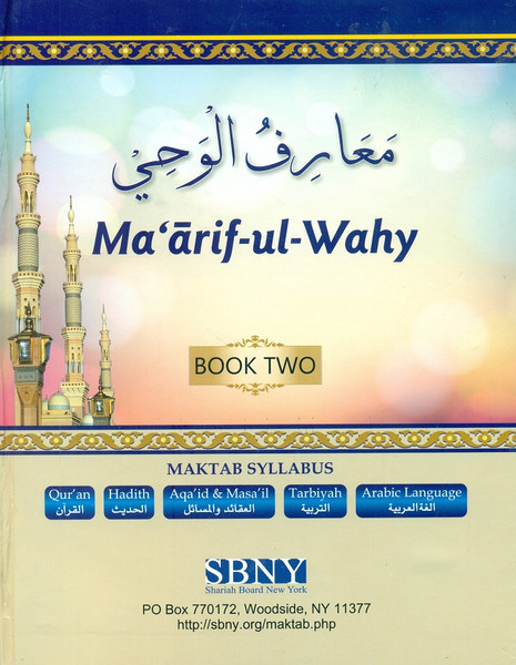 Ma'arif-ul-Wahy Book-2